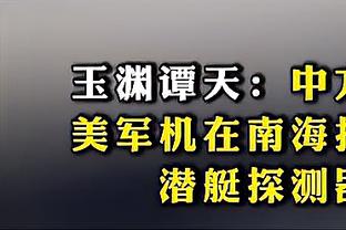 大腿！萨内本赛季成功过人、关键传球等多项数据德甲居首